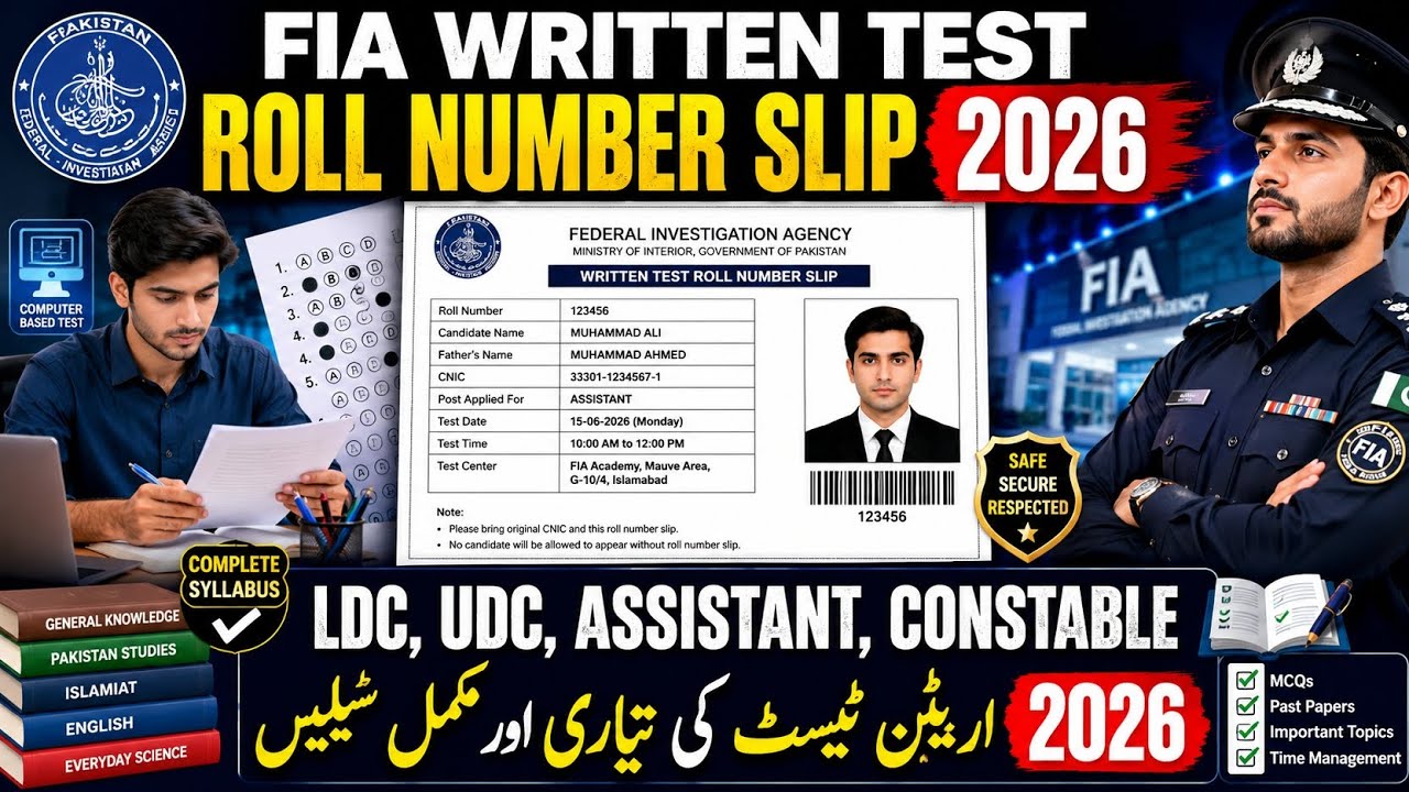 FIA written test roll no slip 2026| FIA test syllabus 2026| FIA test preparation 2026|FIA physical t