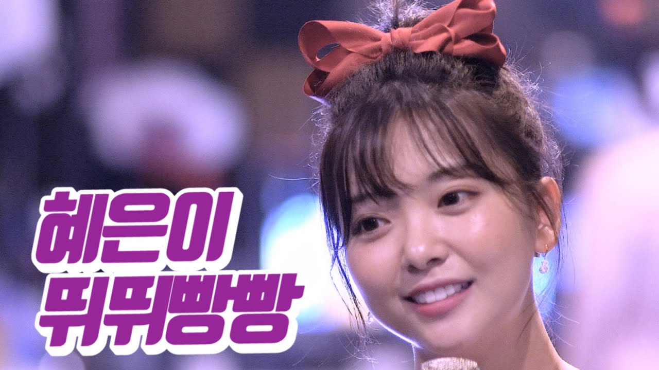 요요미 - 뛰뛰빵빵 (혜은이) Cover by YOYOMI