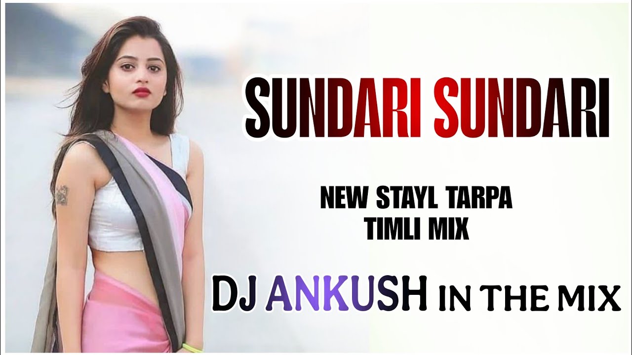 SUNDARI SUNDARI NEW STYLE TARPA TIMLI MIX DJ ANKUSH IN THE MIX