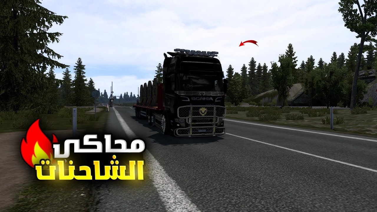تحدي اوصل الشحنه كامله من غير ولا خبطه 😱🔥