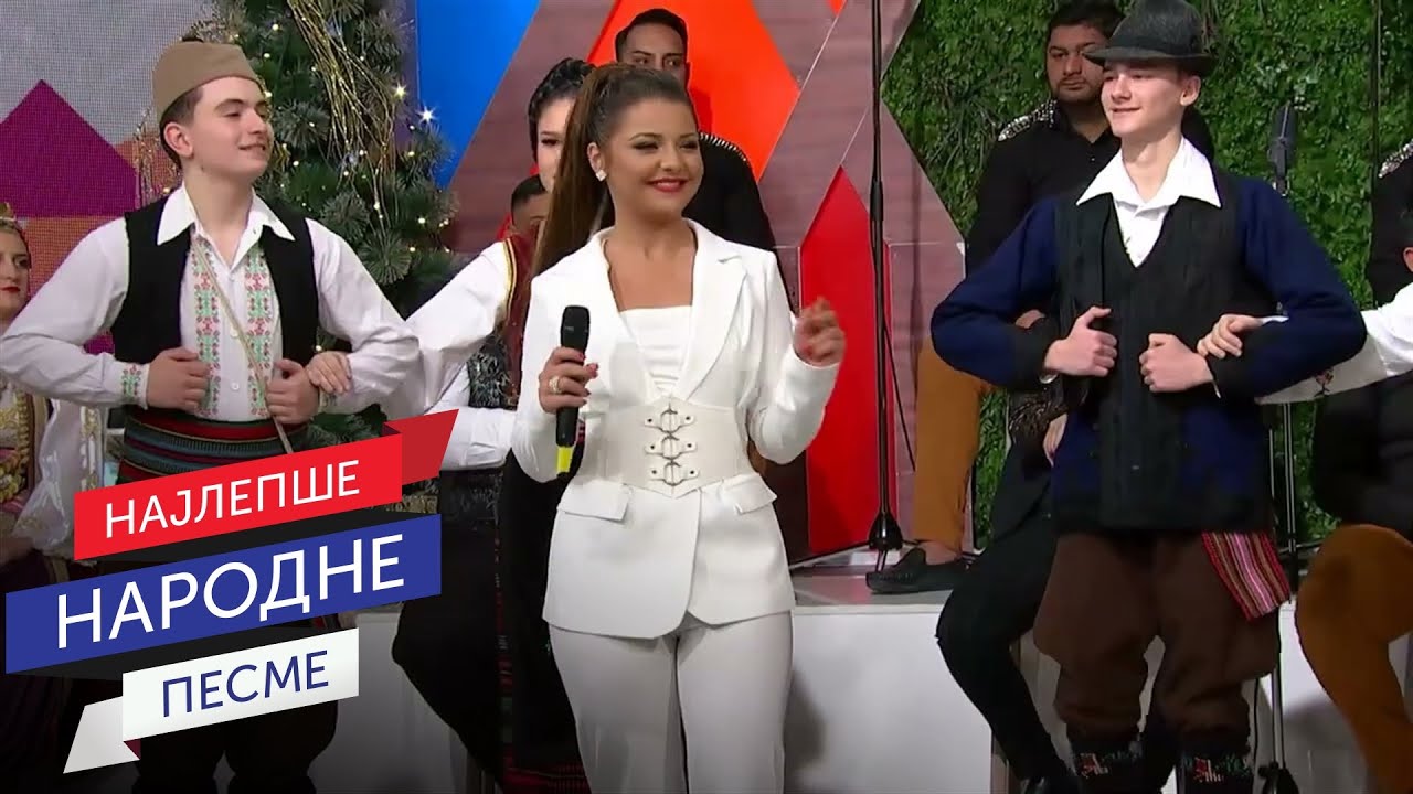 Sandra Mladenović & Narodni ansambl RTS pod upravom Siniše Vićentijevića - Jesi l`čuo mili rode