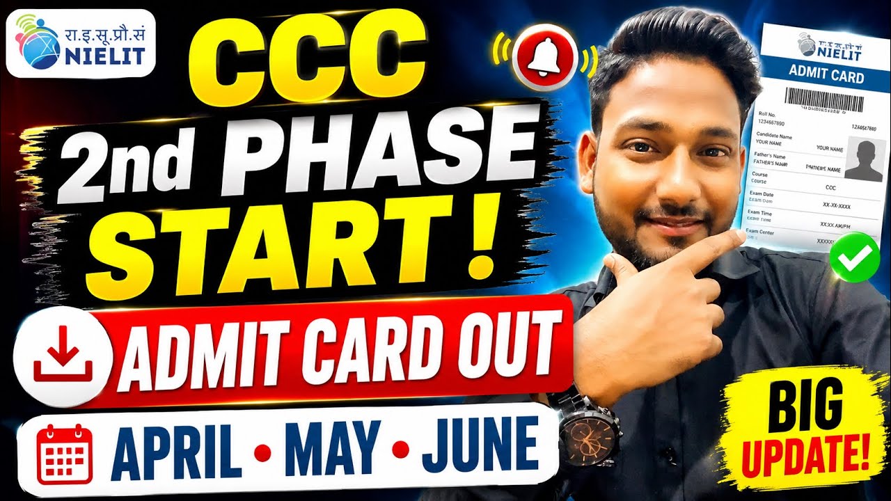 CCC Second Phase Exam Started | CCC April, May, June Admit Card Released | How to Download CCC Ad...