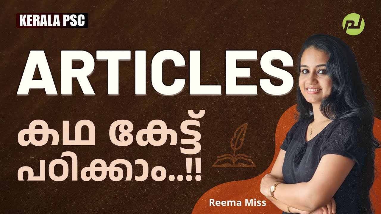 Articles | English | LDC | LPUP | LSG | LSGS | Kerala PSC | Reema Miss | Pachavellam PSC