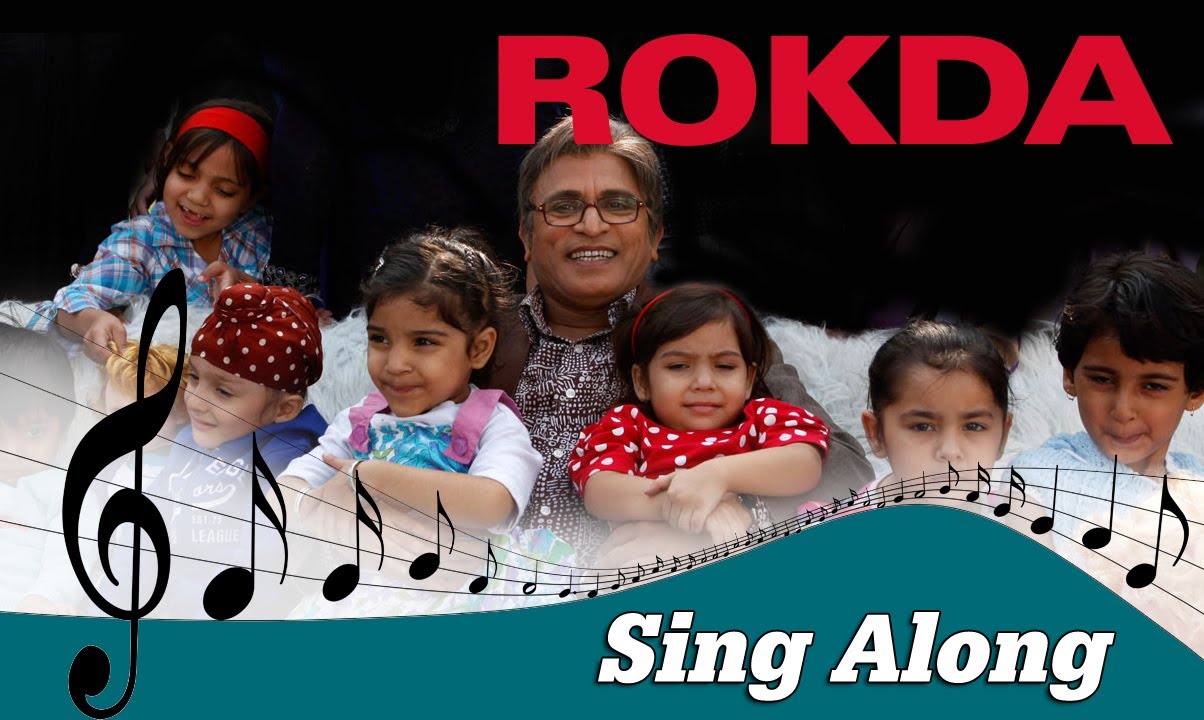 Rokda (Full Song with Lyrics) | Vicky Donor | Ayushmann Khurrana & Yami Gautam