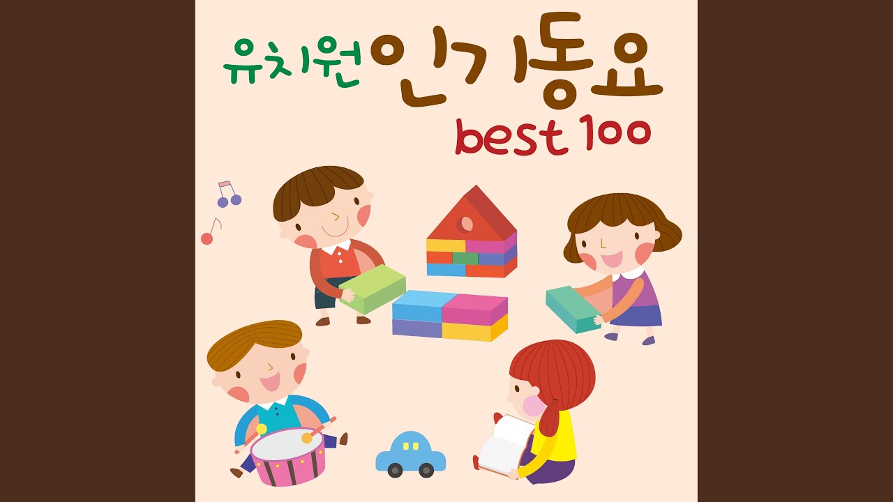 당신은 사랑 받기 위해 태어난 사람