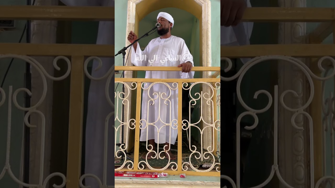 شيخ نورين عيسي محسب  حق الله علي العباد