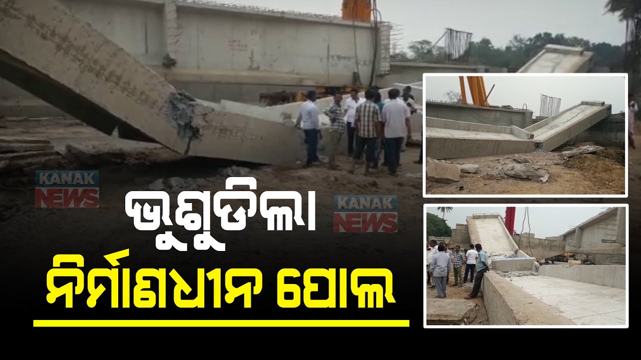 Under-Construction Bridge Collapses In Kendrapara