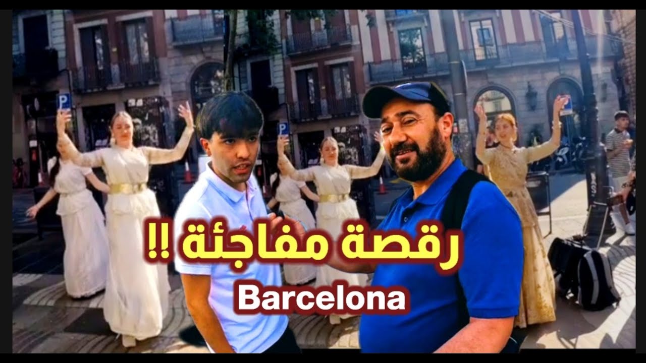 برشلونة فاجأتني بجمالها... هل هي أفضل مدينة  للعيش و الإستقرار بإسبانيا؟