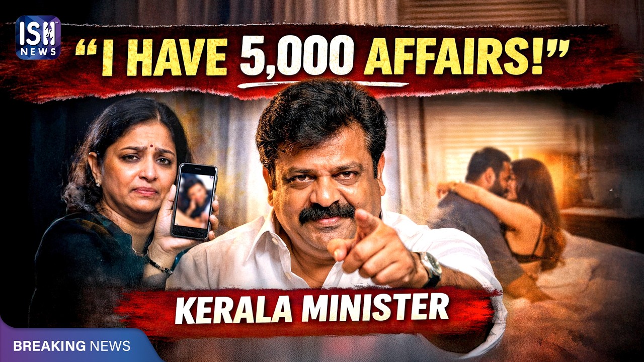 “I Have 5,000 Affairs,” Says Kerala Minister, After Being Caught Cheating on Wife | ISH News