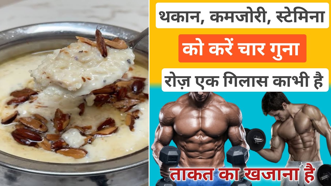 🥛 रोज़ाना बादाम दूध पीने से होंगे ये चमत्कारी फायदे | Almond Milk Benefits in Hindi | Drx Rabbani