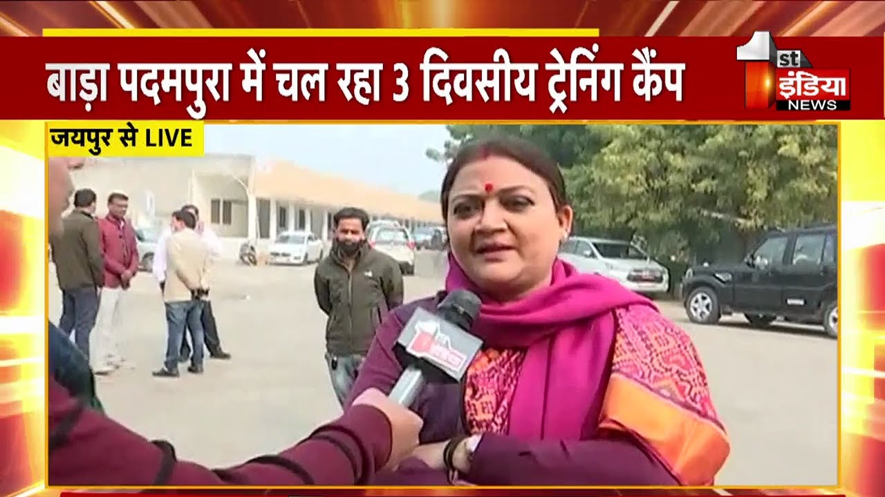 Congress Training Camp में पहुंची मंत्री Mamta Bhupesh, खास बातचीत | Jaipur News