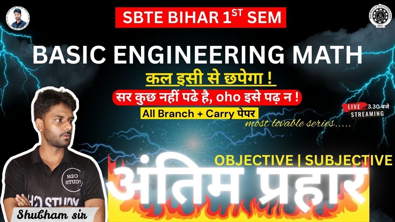 अंतिम प्रहार|basic engineering math polytechnic 1st semester|sbte bihar 1st semester|H2O STUDY|