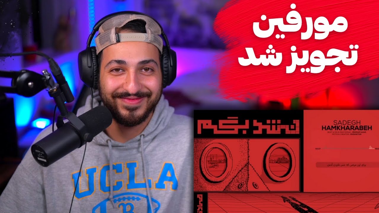 SADEGH 
