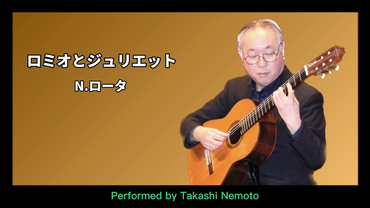 ロミオとジュリエット／N.ロータ　Romeo & Juliet (A Time For Us) / N.Rota