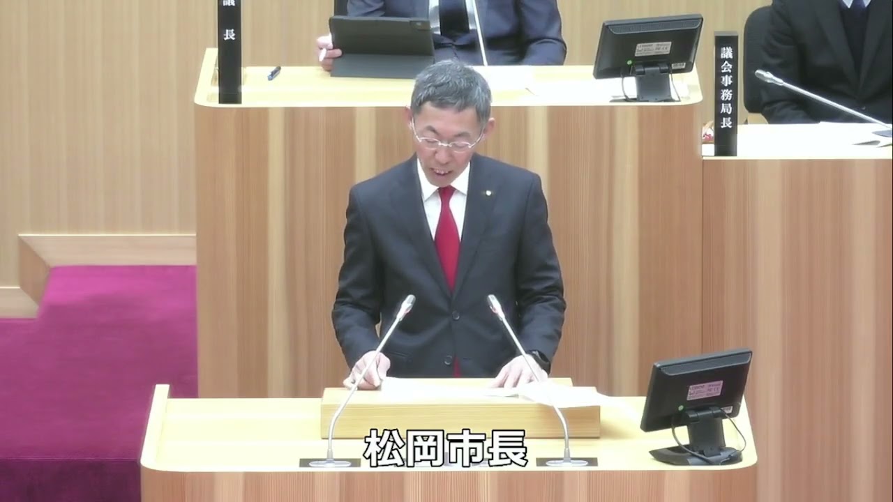 令和８年３月第１回人吉市議会定例会（第１号）開会日