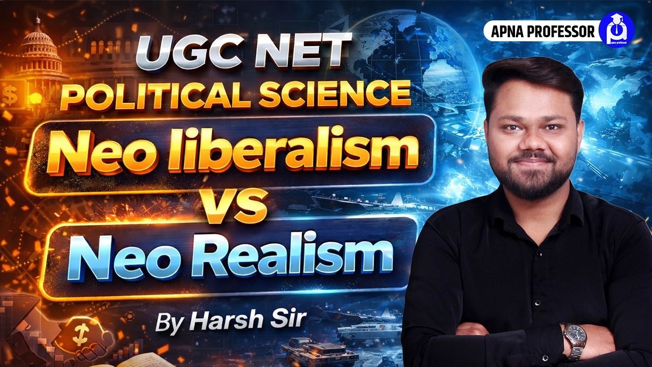 UGC NET Political Science | Neo Liberalism vs Neo Realism | Complete Comparison || @DrLokeshBali