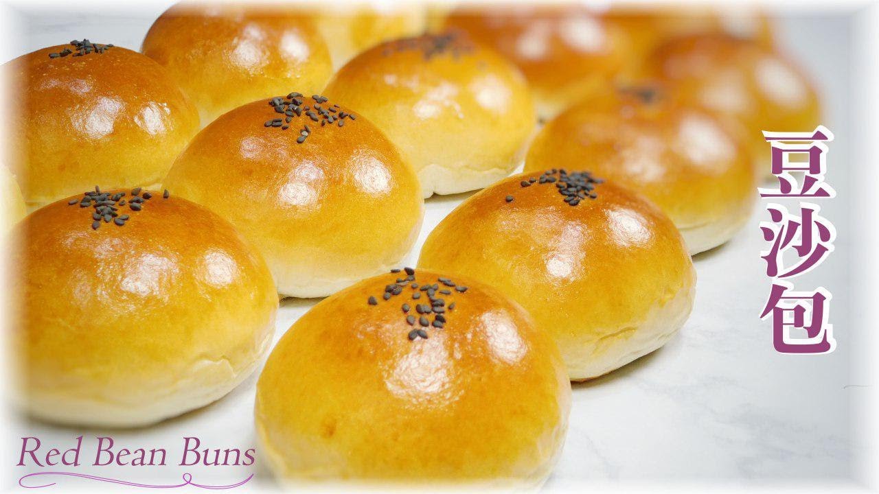 Red Bean Buns Recipe - 豆沙包~ 簡單做法