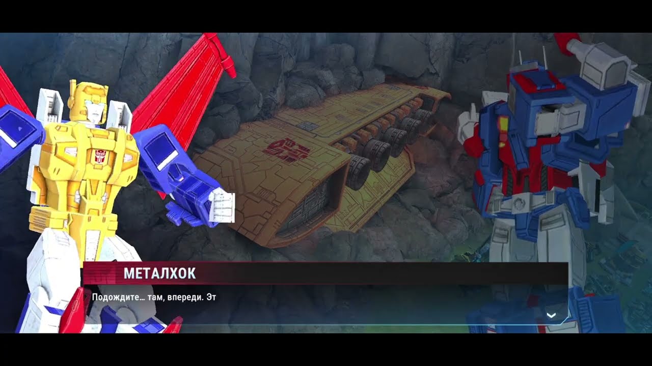 Transformers: Earth Wars Cara продолжается (1/2)