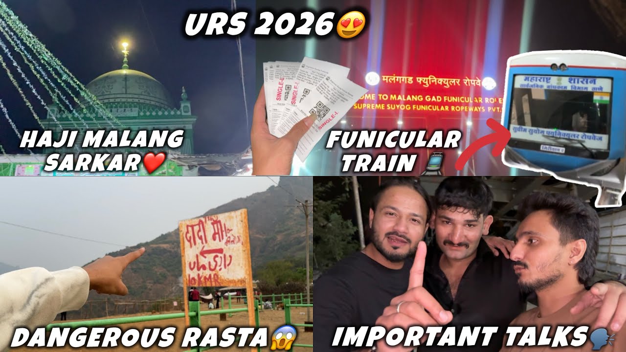 Haji Malang Baba Urs 2026 | Funicular Train Ka Safar❤️| Train Achanak Reverse Hogyi😭😂 