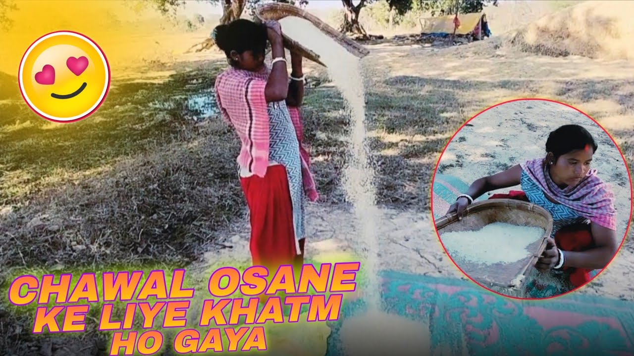Chawal Osane Fhatkane (Cleaning) Ke Liye Khatm Ho Gaya 😍