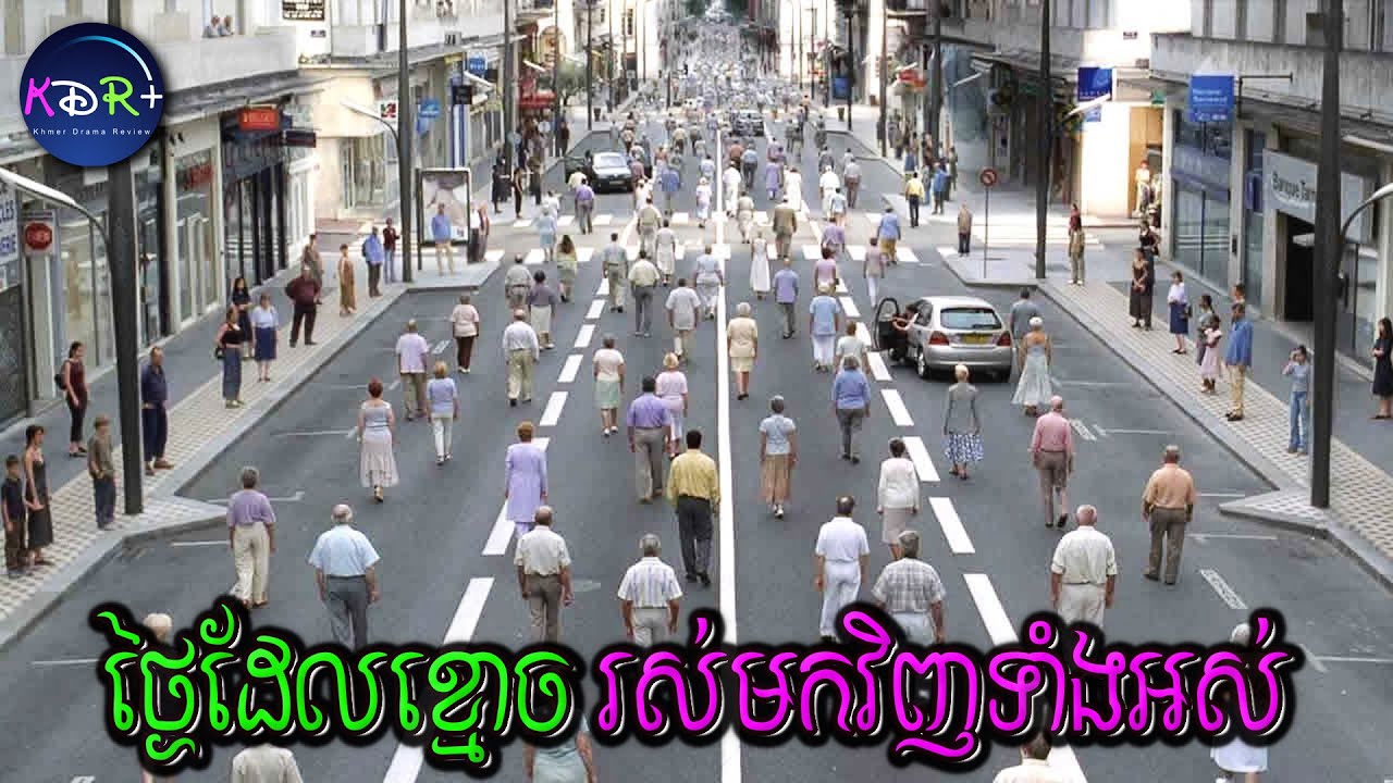 រឿងដែលអ្នកវិទ្យាសាស្ត្របកស្រាយមិនចេញ និយាយទៅគឺក្រញ៉ាញ់ខួរតែម្តង | The Came Back - សម្រាយរឿង