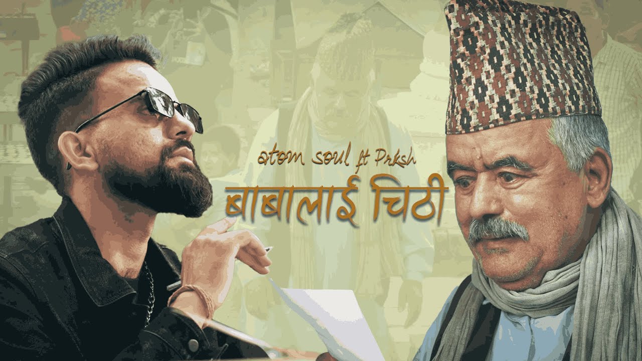 Atom Soul _ BABA LAI CHITTHI  Ft. Prksh Dhami //Official Music Video //Gokte kaaji