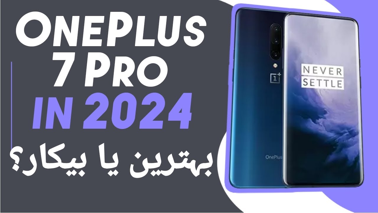 OnePlus 7 Pro in 2024 - OnePlus 7 Pro Price