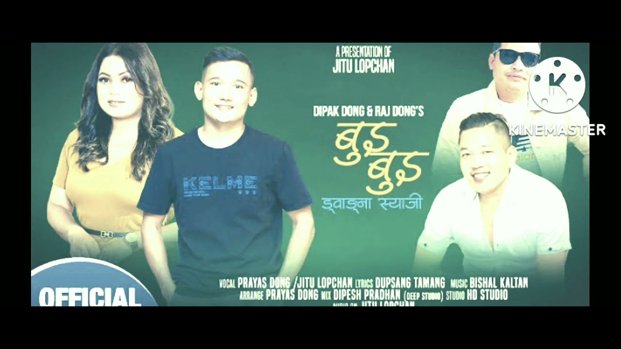 Tamang selo Prayas Dong jitu Lopchan (Slowed Revorb 💖💖💖🤗🤗