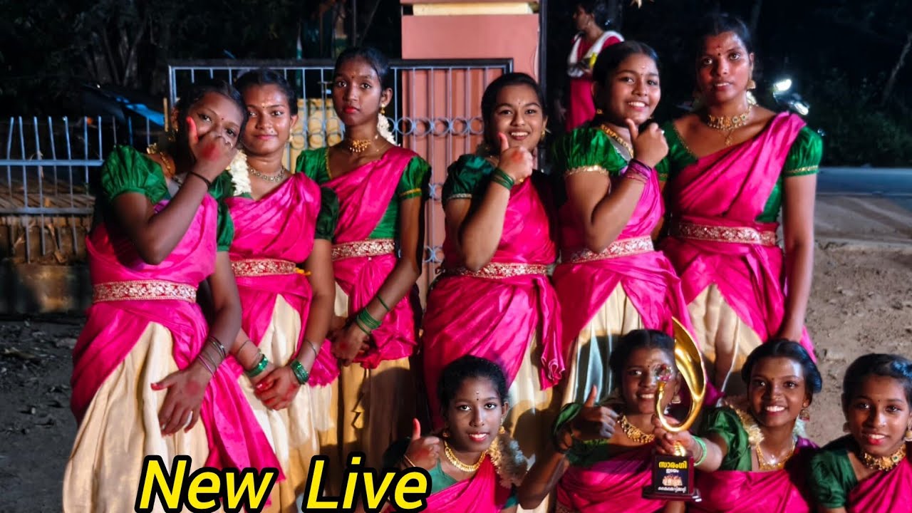 സാരംഗി  ഇടയം  കൈകൊട്ടികളി  is live!   ഹായ്