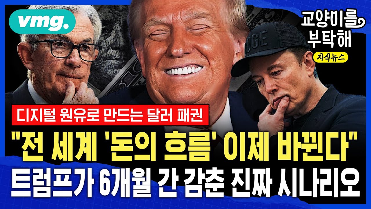 [지식뉴스] 