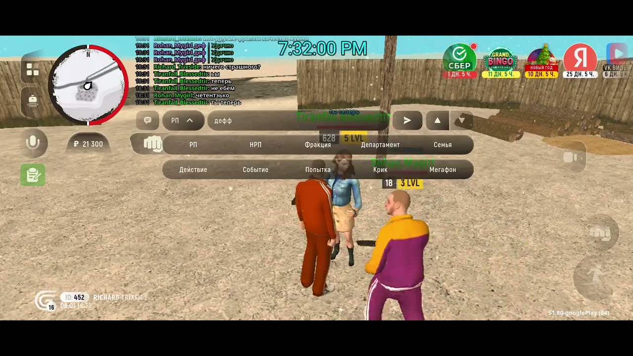 6 января 2026 г.