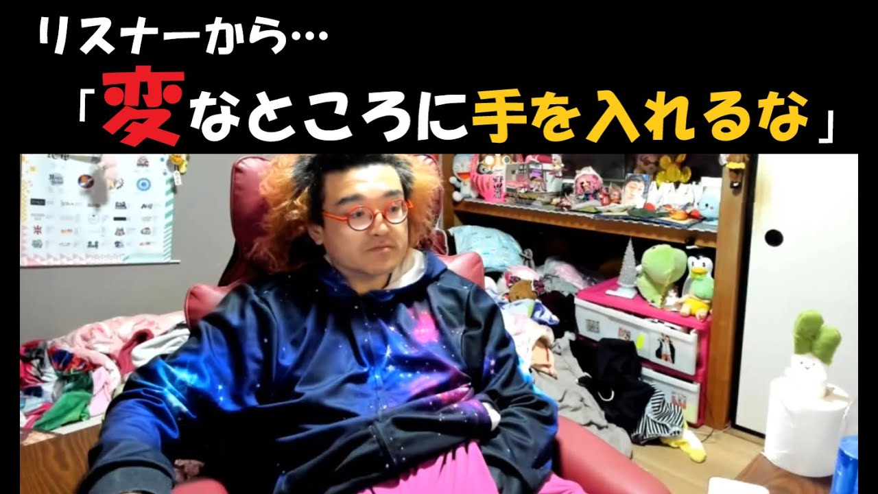 【野田草履P】「痛てぇんだよ、クソが」01月29日 #帯状疱疹 #野田草履P