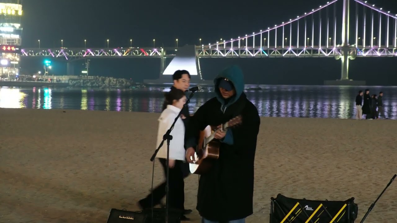 20260215 광안리 버스킹 - 온달
