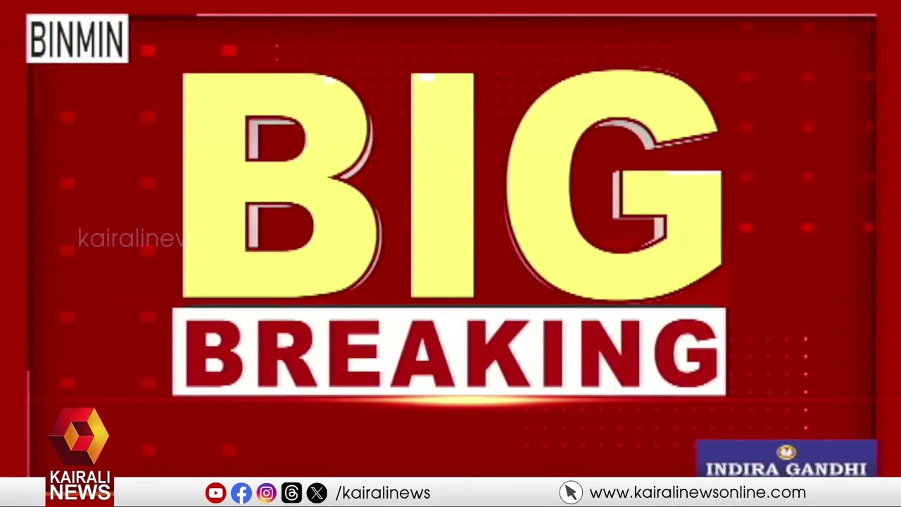 കേരളത്തിൽ തെരഞ്ഞെടുപ്പ് എപ്പോഴെന്നറിയാൻ ഇനി മണിക്കൂറുകൾ മാത്രം | Assembly Election | Kerala