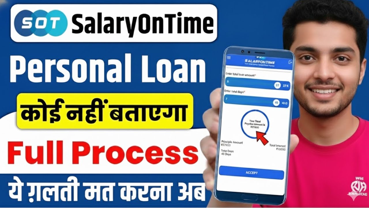 salary on time loan app 2025 | salary on time loan app review 2025 | Review & Details Explained