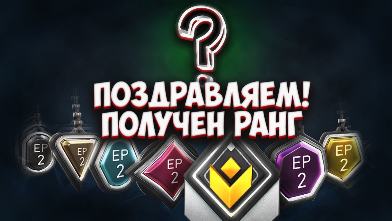 НОВЫЙ ЭПИЗОД 6 АКТ 1 ШОКИРОВАЛ ВСЕХ? | Valorant калибровка ранга