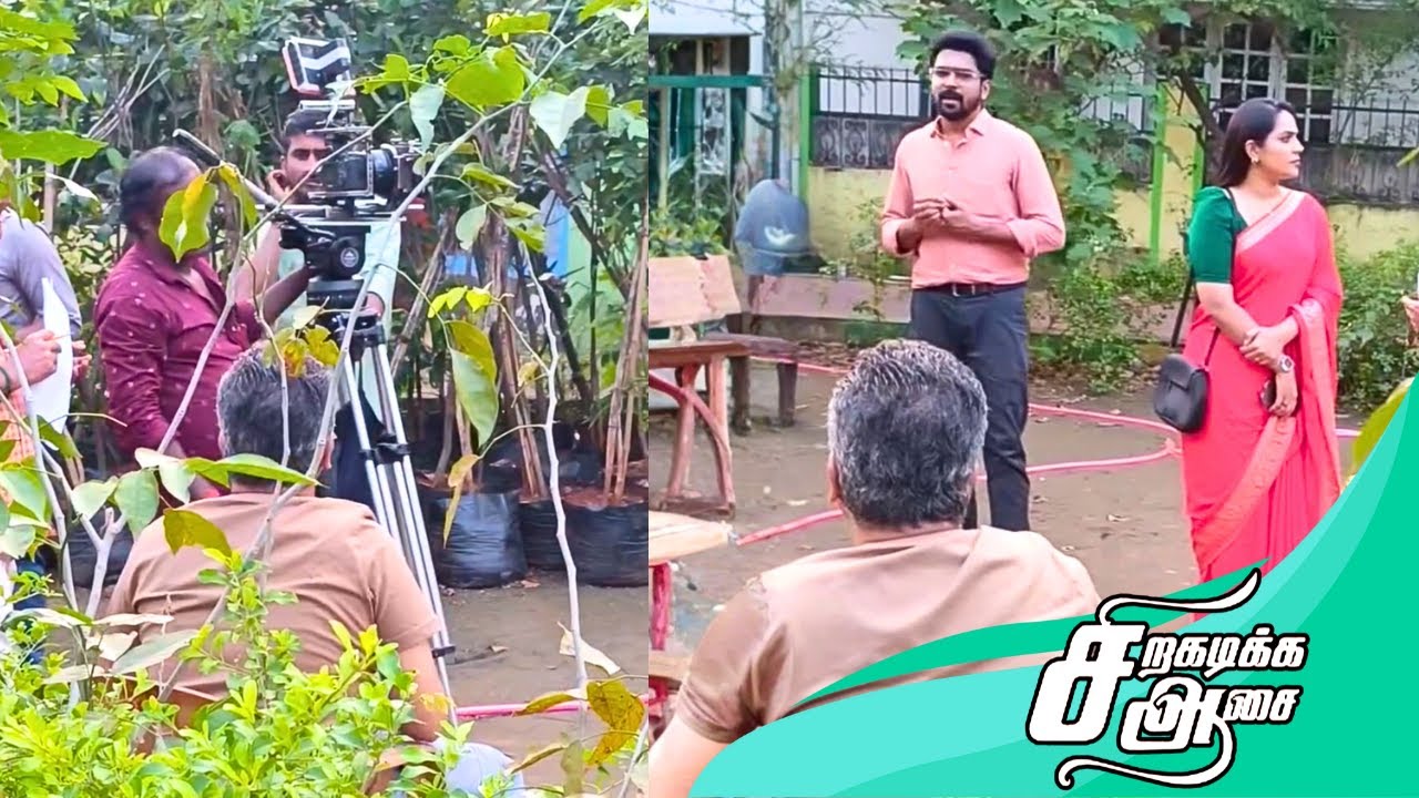 ரோகிணியுடன் சேரும் மனோஜ் ? | Siragadikka Aasai Serial Rohini Manoj Park Shooting Spot | BTS
