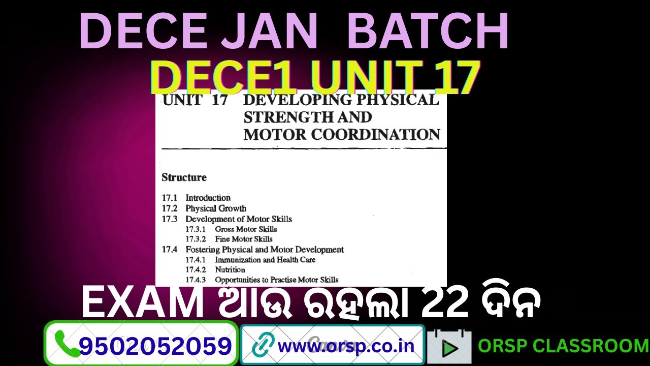 DECE Jan Batch | DECE1 UNIT 17 - Physical & Motor Coordination | Exam ଆଉ 22 ଦିନ
