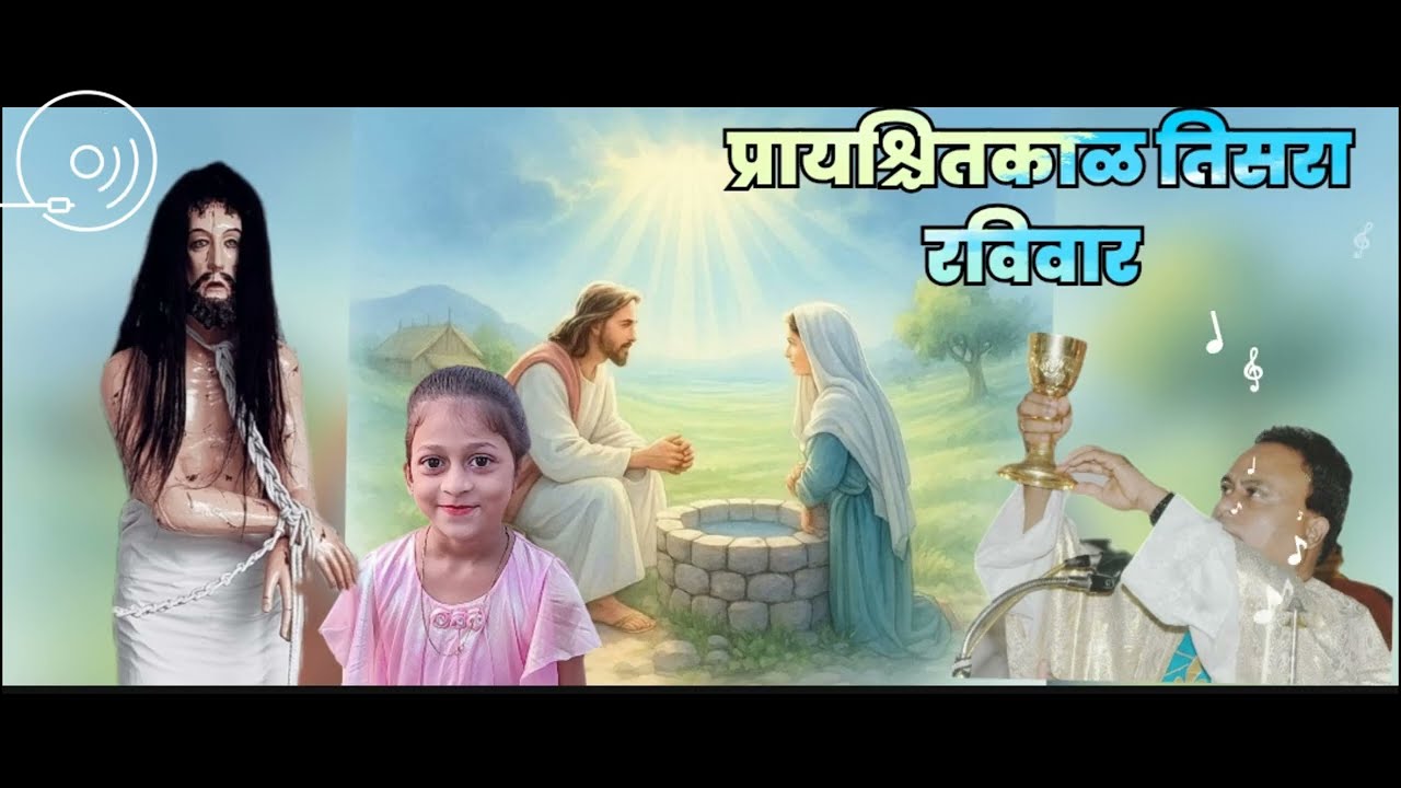 किती होईल बरे तुम्हीं जर श्रवाल वाणी प्रभुची आज 