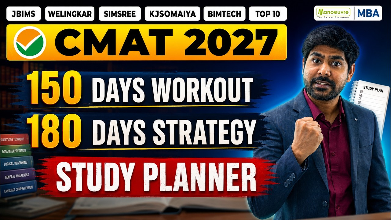 Стратегия подготовки к CMAT 2027 | План обучения на 150 дней, график на 180 дней и лучшие MBA-кол...