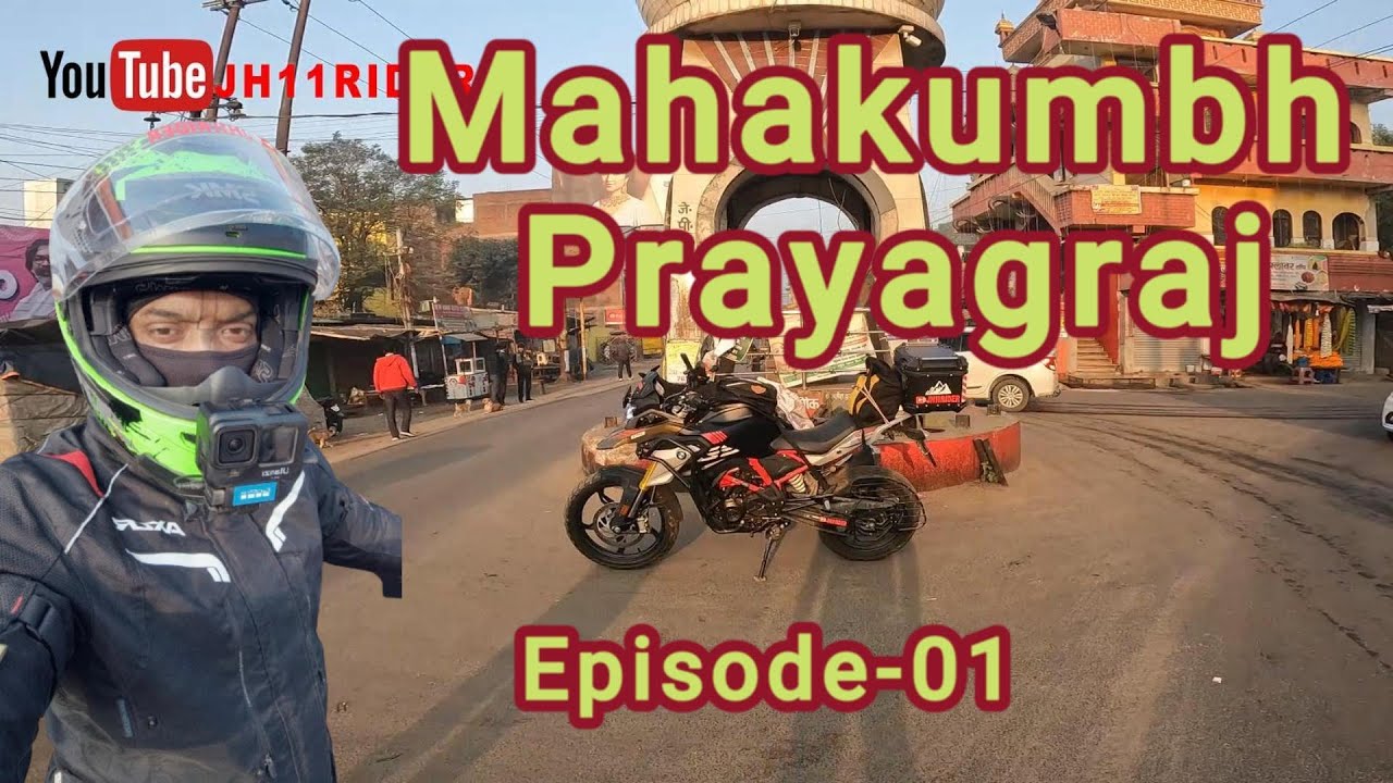 Vlog 21 Episode 01 Maha Kumbh Mela 2025 | महाकुंभ 2025 सम्पूर्ण जानकारी | Mahakumbh 2025 | Paryagraj