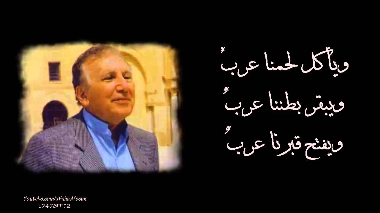 نزار قباني - قصيدة بلقيس (نسخة محسنة)