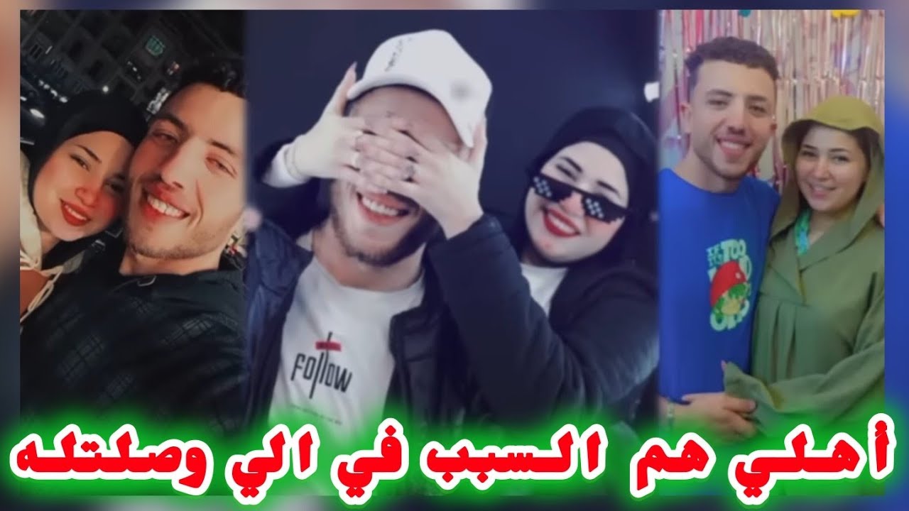 عـاجـل أعـتـرافـات مـن الـمـتهـ ـمـة  فـي قـضـ ـية عريس المرج " أنا أهلي هما السبب في الي وصلت ليه"😔