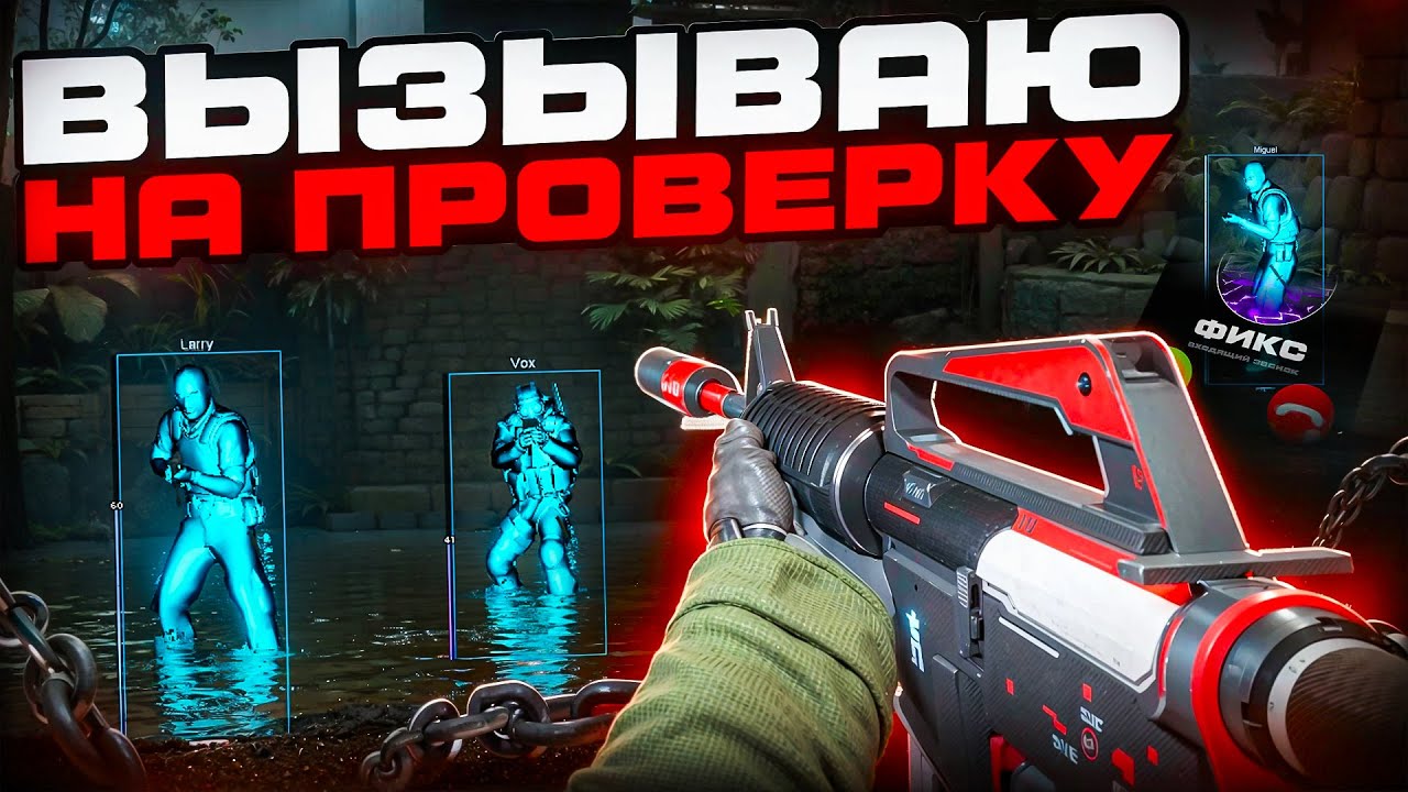 😱 АДМИН С СОФТОМ! // ПРОВЕРКА ПАБЛИКОВ В CS2! [MIDNIGНТ]