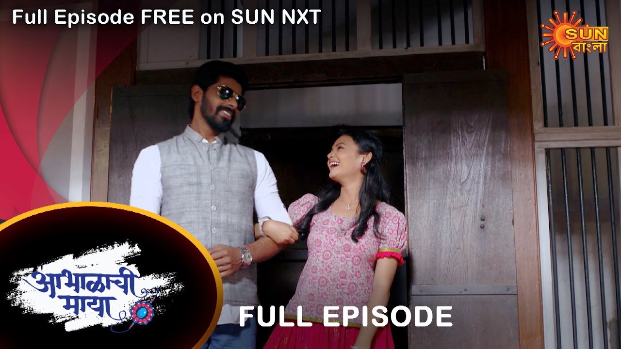 Abhalachi Maya - Full Episode | 17 Oct 2021 | New Marathi Serial | Sun Marathi