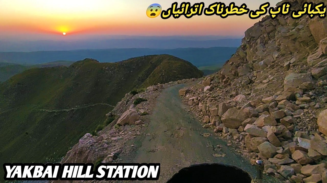 Yakbai hill station | Yakbai Top To Fort Munro | Yakbai Top Hill Station
