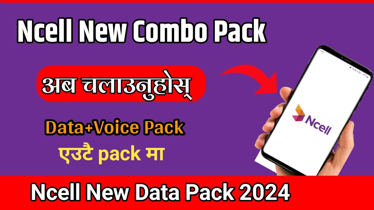 Ncell New Data Pack Offer 2024 | Ncell Combo Pack | Ncell New Offer