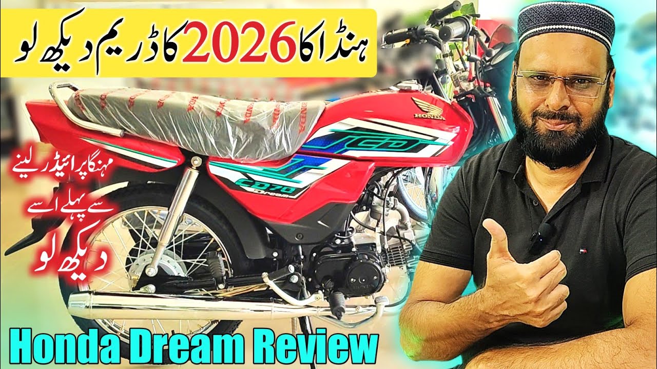 Honda's 2026 Dream Bike REVEALED / Honda Cd 70 Dream Review / Honda Dream New Model