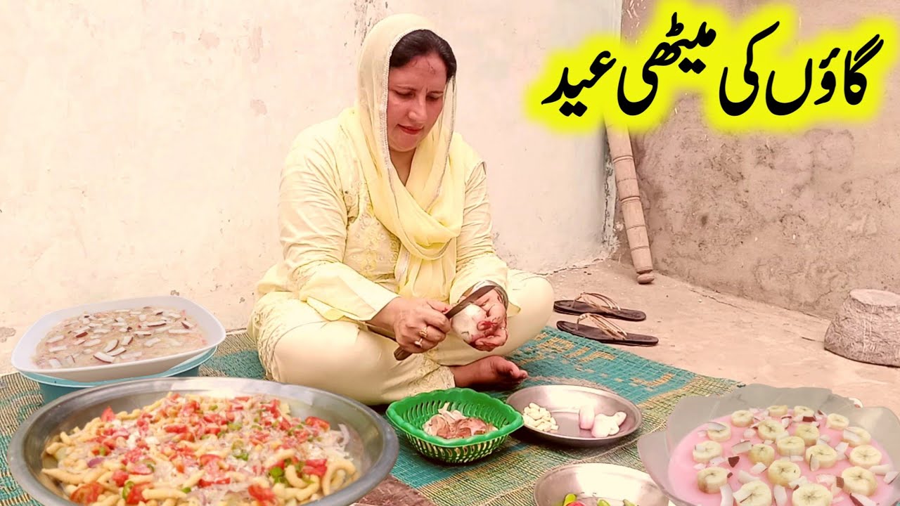 Eid Celebration | Eid al-Adha Celebration | Traditional Village Eid | Village Sham