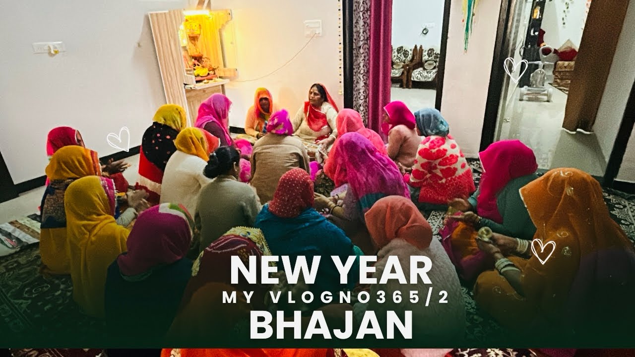 Vlog2/365 तीनों देवरानी जेठानी ने बनाए पकवान🥰नए साल पर घर में किए society ladies ने भजन,डांस,खाना